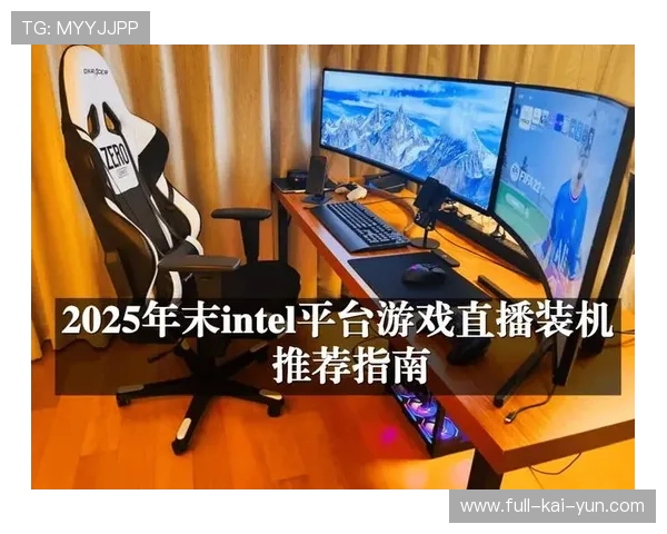 游戏直播平台合作：赛事、内容与流量，游戏直播平台哪个好一点