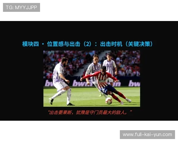 足球学院推动守门员专项训练营与人才储备计划,足球守门员教练招聘 足球学院推动守门员专项训练营与人才储备计划,足球守门员教练招聘
