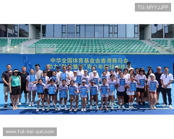 2026年网球青训海外合作项目签约,选手获外训机会,网球青训营 2026年网球青训海外合作项目签约,选手获外训机会,网球青训营